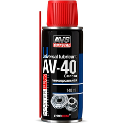 Смазка многофункциональная проникающая AVS AVK-962 AV-40 (аэрозоль) 140мл