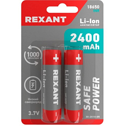 Аккумулятор 18650 REXANT 2400mAh BL-2 (2/10/160)