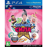 Знание - сила: Эпохи [PS4, русская версия] (Б/У)