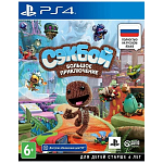 Сэкбой: Большое приключение [PS4, русская версия] (Б/У)