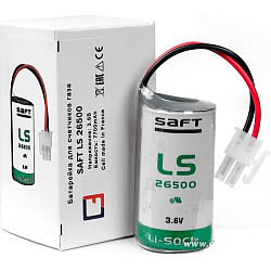 Батарейка для счетчика газа GALLUS 2002 G4 Itron Actaris iV PSC G6 RF1 SAFT LS26500 /батарея ER26500-55572P для газового счетчика литиевая 