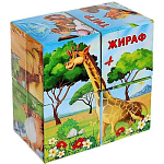 Кубики картонные «Африка», 4 штуки, по методике Монтессори 1251822