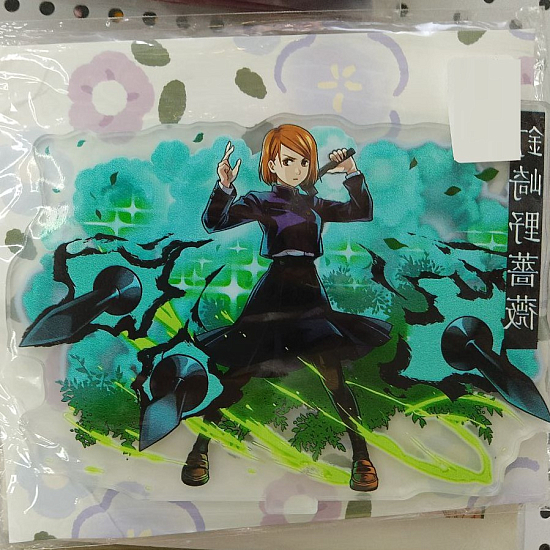 Акриловый стенд (13-15см) 2D Магическое сражение, № 124