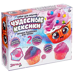 Набор для опытов «Чудесные кексики», бомбочки для ванны