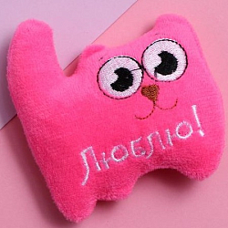 Магнит «Люблю», котёнок с глазками