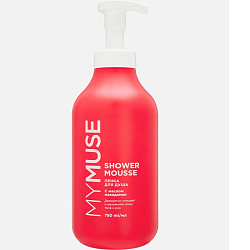 Пенка для душа MYMUSE с маслом макадами и экстрактом перца 750мл 145086