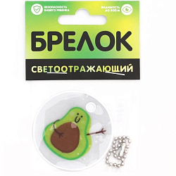 Брелок светоотражающий "Тропические фрукты" 7044277