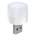 Светильник DREAM C5 USB белый