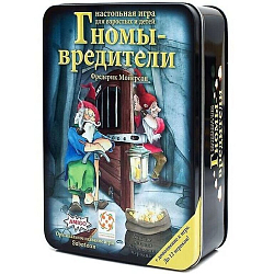 Гномы-вредители с дополнением - делюкс