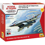 Сборная модель ZVEZDA Российский истребитель МиГ-29 7430 