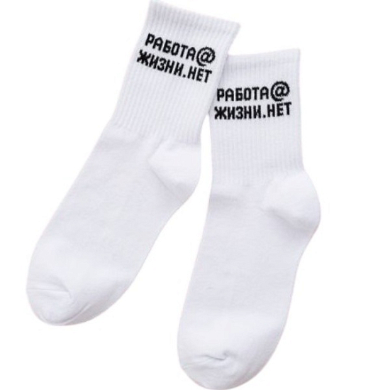 Работа@ носки женские (23-25, белый)