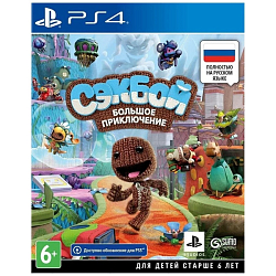 Сэкбой: Большое приключение [PS4, русская версия] (Б/У)