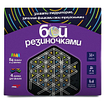 Бой резиночками (полный набор) 12+