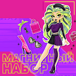 Магнитный набор "Модная змейка" HAPPY VALLEY 10254157