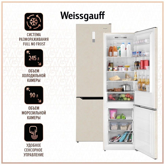 Холодильник Weissgauff WRK 2000 Be Full Nofrost