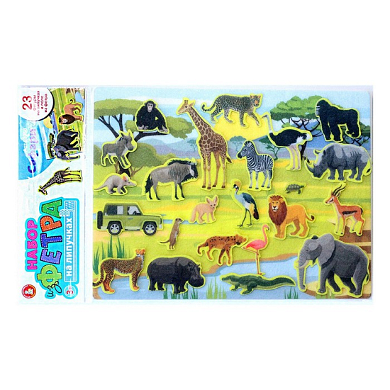 Набор из фетра на липучках «Сафари»