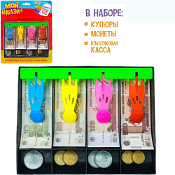 Игровой набор «Мой магазин»: пластиковая касса, монеты, деньги (рубли)