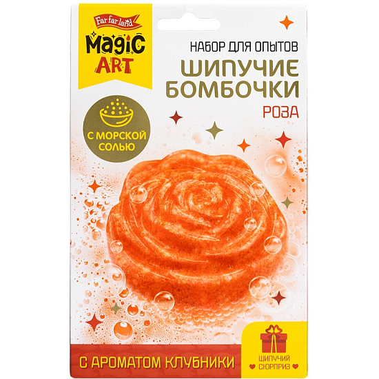 Набор для опытов "Шипучие бомбочки. Роза"