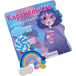 Заколки для волос "Карамельного настроения", 3 шт.