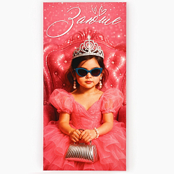 Конверт для денег «Заюша», 16.5×8 см 10891988