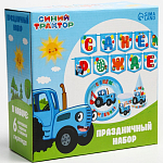 Набор бумажной посуды, на 6 персон "С днем рождения!", Синий трактор