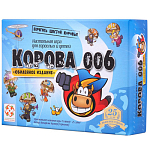 Корова 006: Юбилейное издание (на русском)