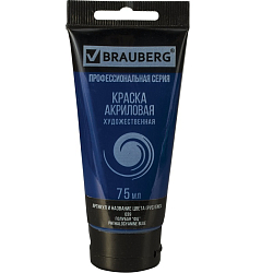 Краска акриловая художественная BRAUBERG ART CLASSIC, туба 75мл, ГОЛУБАЯ "ФЦ", 191096