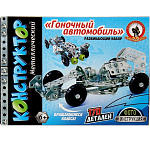 Конструктор металлический «Гоночный автомобиль» (170 дет.) 50122