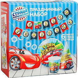 Набор бумажной посуды «С днём рождения», крутые тачки: 6 тарелок, 6 стаканов, 6 колпаков, 1 гирлянда