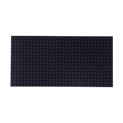 Пластина-основание для конструктора, 25,5 × 12,5 см, цвет серый