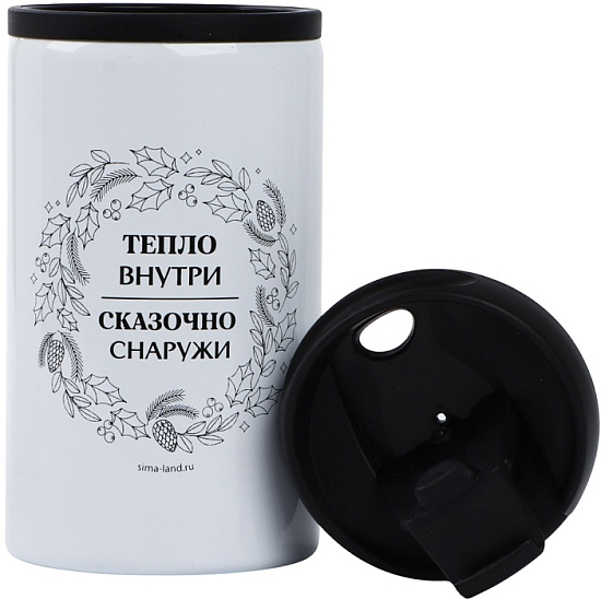 Термостакан SVOBODA VOLI «Тепло внутри», 300 мл