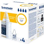 Комплект кассет фильтрующих сменных "БАРЬЕР Классик" (упак.4шт)