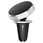 Автомобильный держатель BOROFONE BH6 серебро