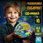 Шар лабиринт головоломка WiMi для взрослых и детей от 6 лет