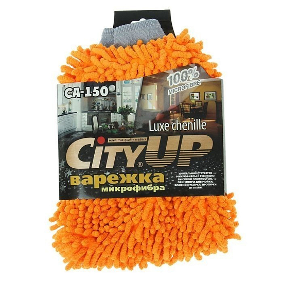 Варежка шиншилла из микрофибры CityUP СА- 150