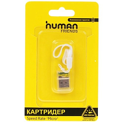 Картридер CBR Human Friends Speed Rate, Micro SD