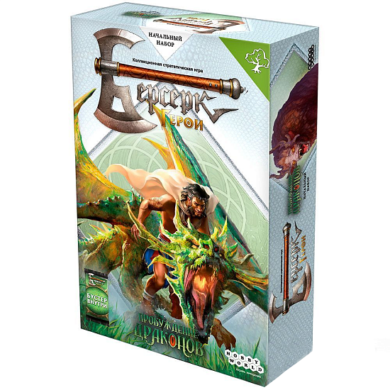 Берсерк. Герои. Пробуждение драконов. Атрос