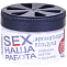 Ароматизатор CONTEX SEX Наша Работа  100гр/SX-1 банка-гель