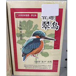 Пазл-3D трехмерная головоломка-модель птицы Зимородок