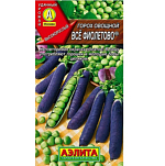 Семена Горох Все фиолетово Аэлита Ц
