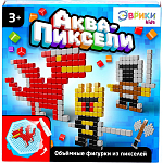 Аквапиксели «Воины», 400 деталей 3686462