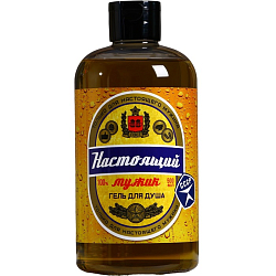 Гель для душа во флаконе пиво «Настоящий мужик», 500 мл, аромат мужского парфюма 10067957