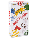 Попрыгунчики