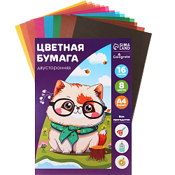 Бумага цветная А4, 16 листов, 8 цветов, газетная, двусторонняя, в папке 3802576