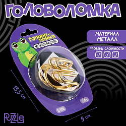 Головоломка "Прокачаем способности на максимум? Вместе с Фрогго"   9922673