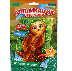 Аппликации перьями и стразами «Совёнок» 1675797