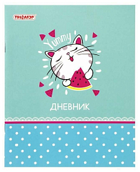Дневник 1-11 класс 40 л., на скобе, ПИФАГОР, обложка картон, с подсказом, "Котик-сладкоежка", 105511