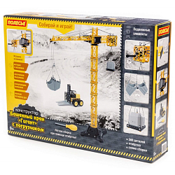 Конструктор ПОЛЕСЬЕ Башенный кран "Гигант" с погрузчиком" 588 эл 9255