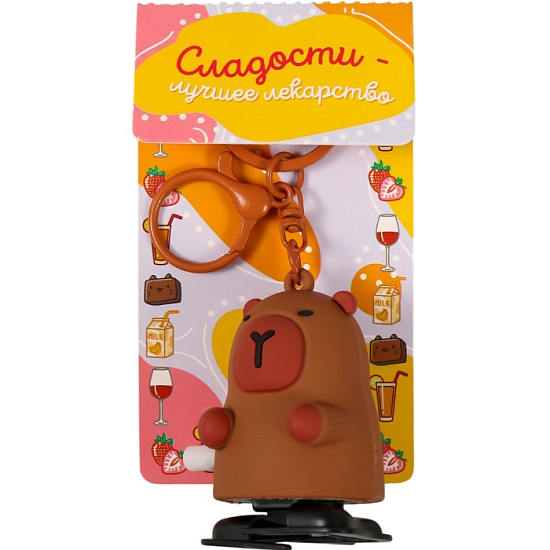 Брелок "Капибара" заводной, шагает 5,5х7,5х4,5 см 10498991