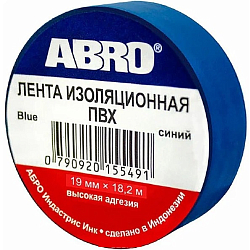 Изолента ABRO ET-912-BL синяя 19мм/9м